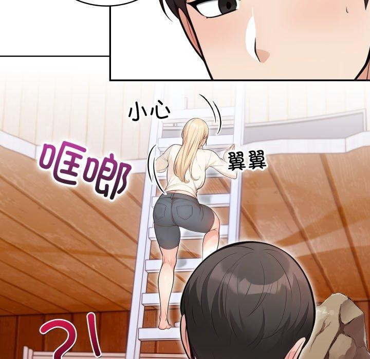 82P - 星爱别墅