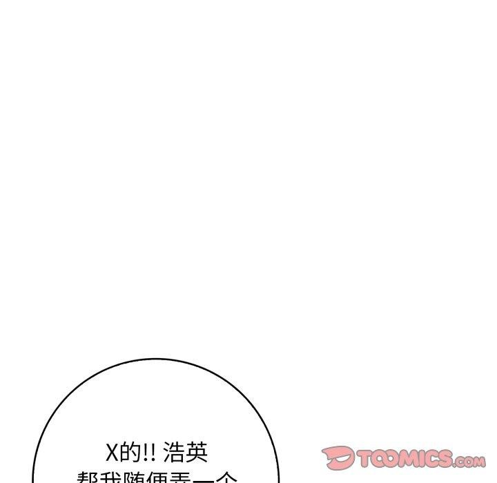 84P - 星爱别墅