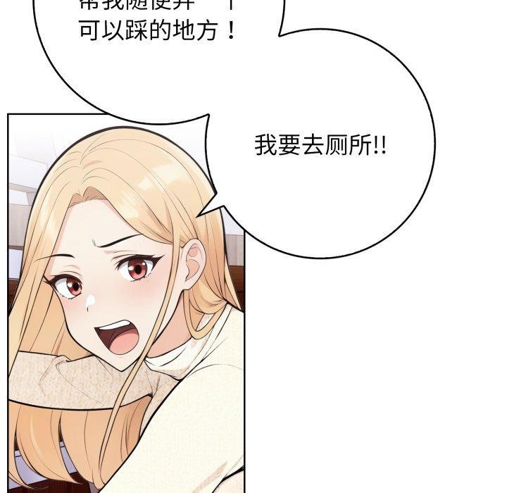 85P - 星爱别墅