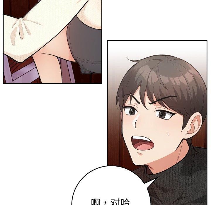 86P - 星爱别墅