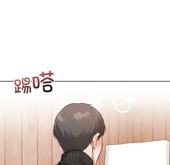 88P - 星爱别墅