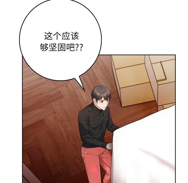 91P - 星爱别墅