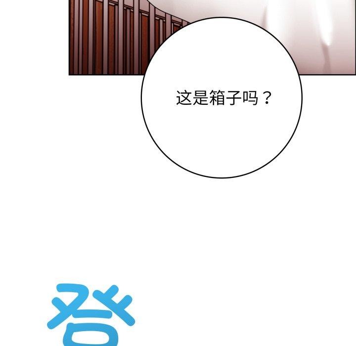 94P - 星爱别墅
