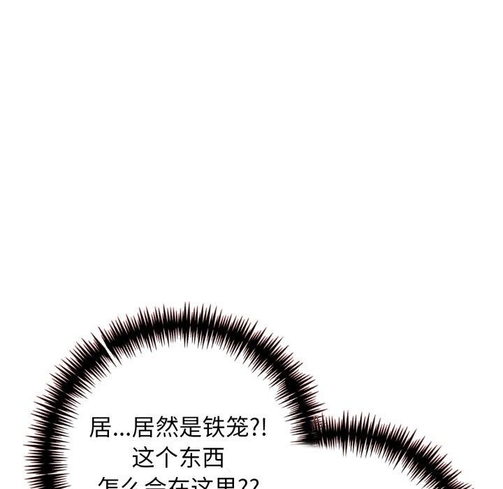 97P - 星爱别墅