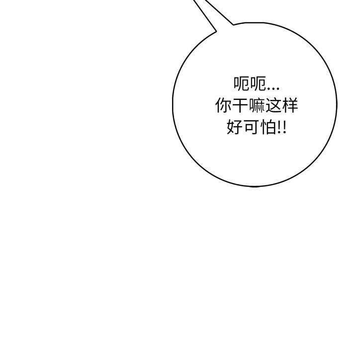 9P - 星爱别墅