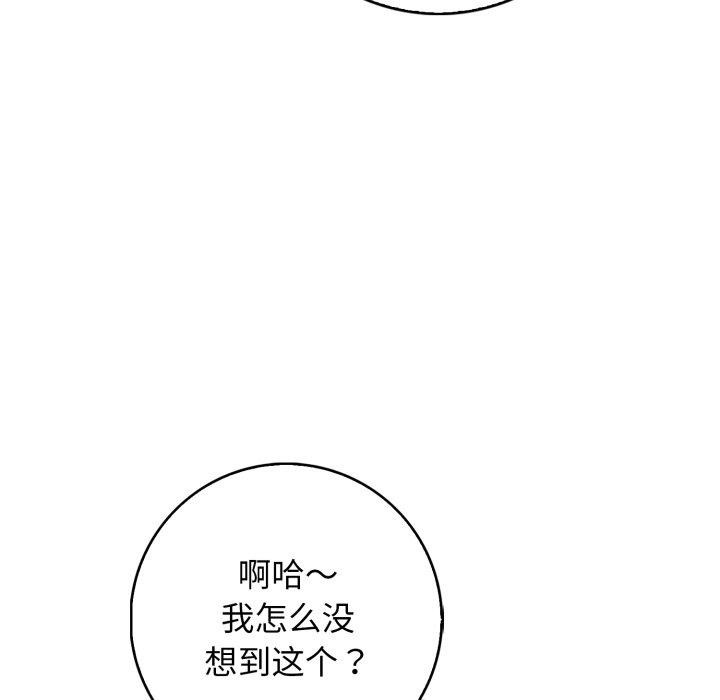 101P - 星爱别墅