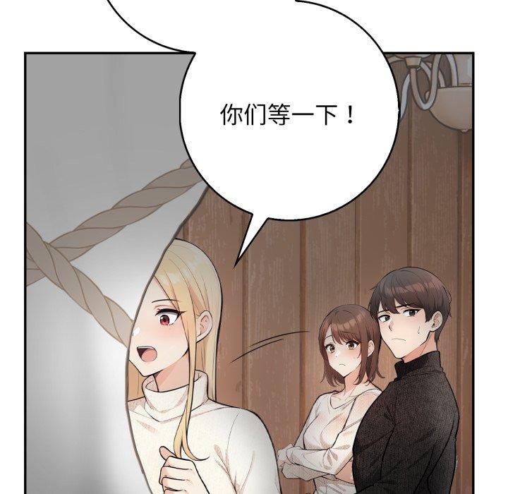 102P - 星爱别墅