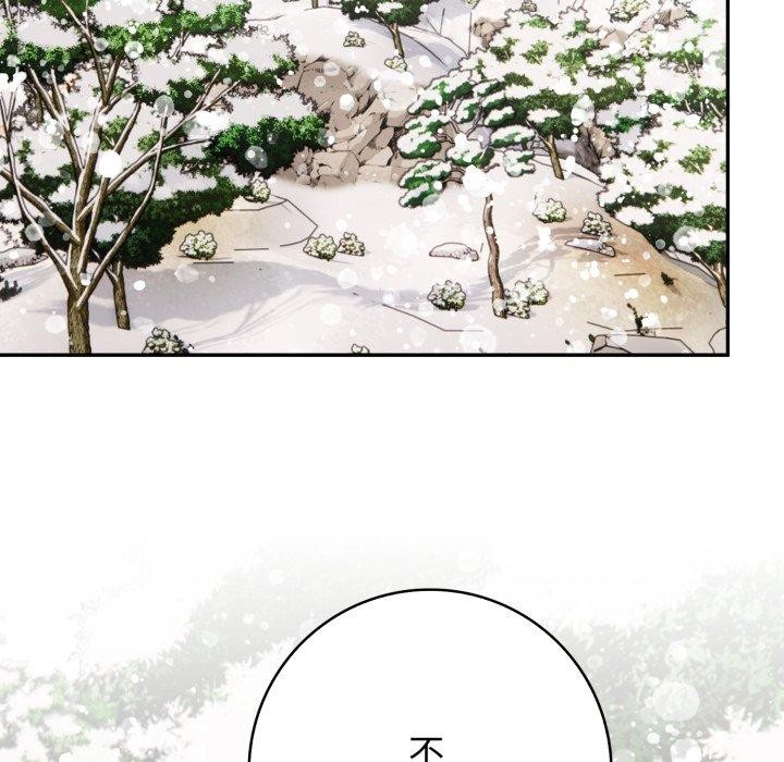 121P - 星爱别墅