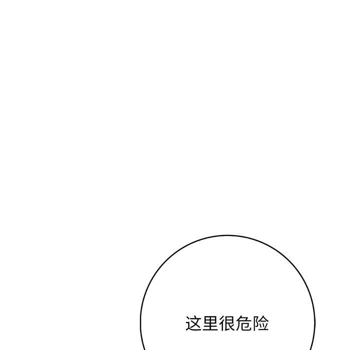 129P - 星爱别墅