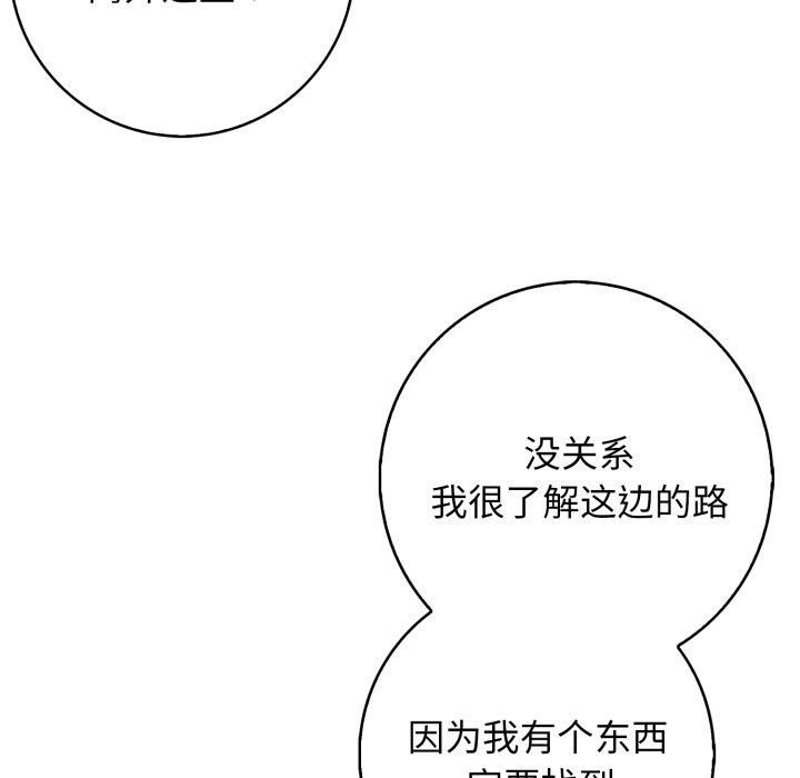 131P - 星爱别墅