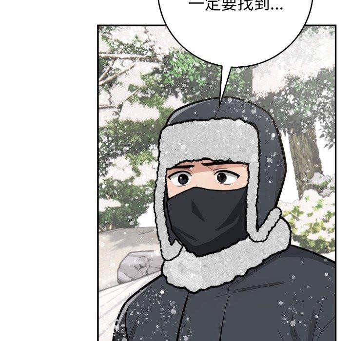 132P - 星爱别墅
