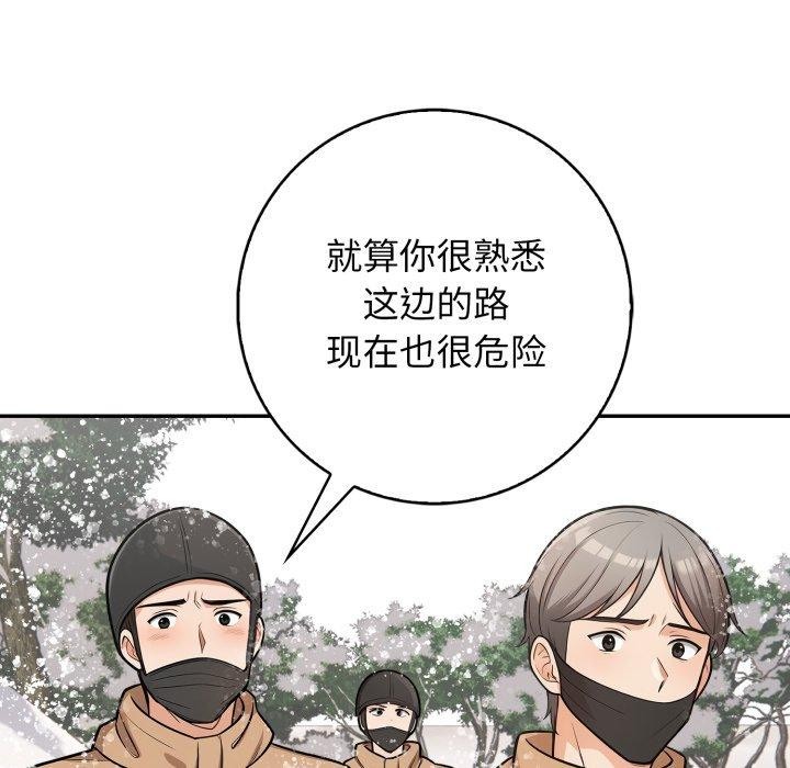 134P - 星爱别墅