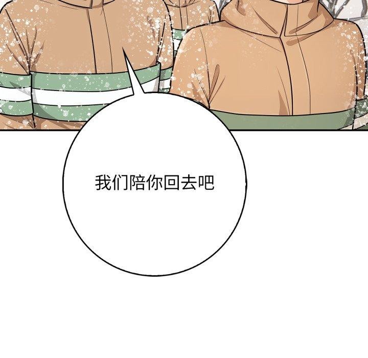 135P - 星爱别墅