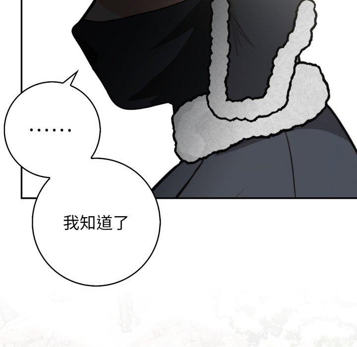 137P - 星爱别墅