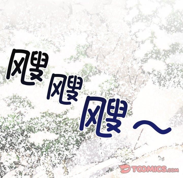 138P - 星爱别墅