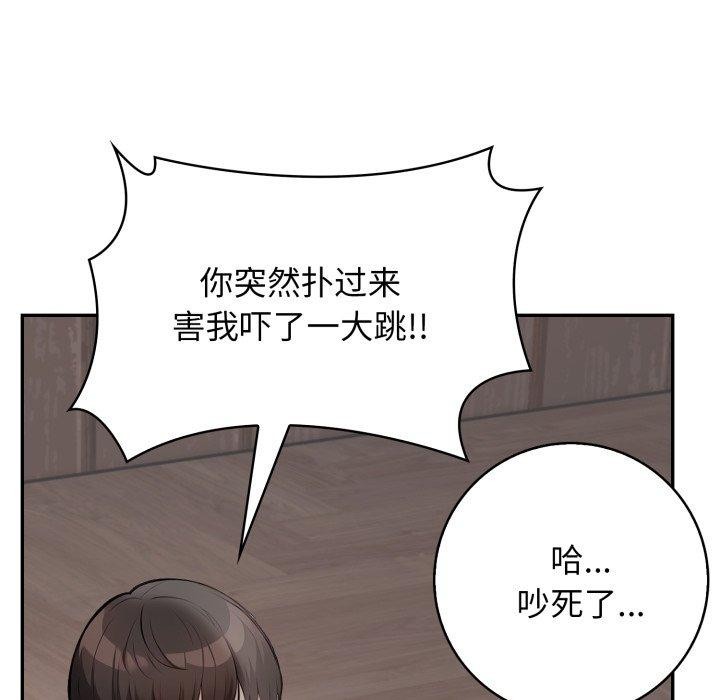 13P - 星爱别墅