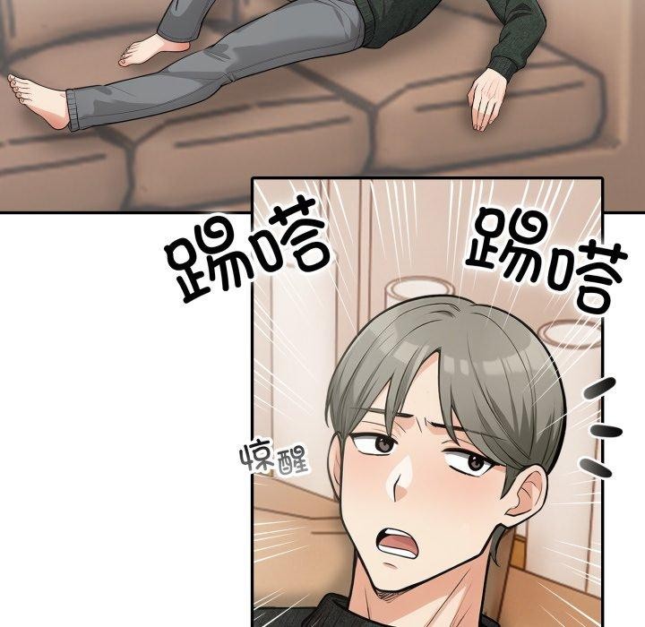 143P - 星爱别墅