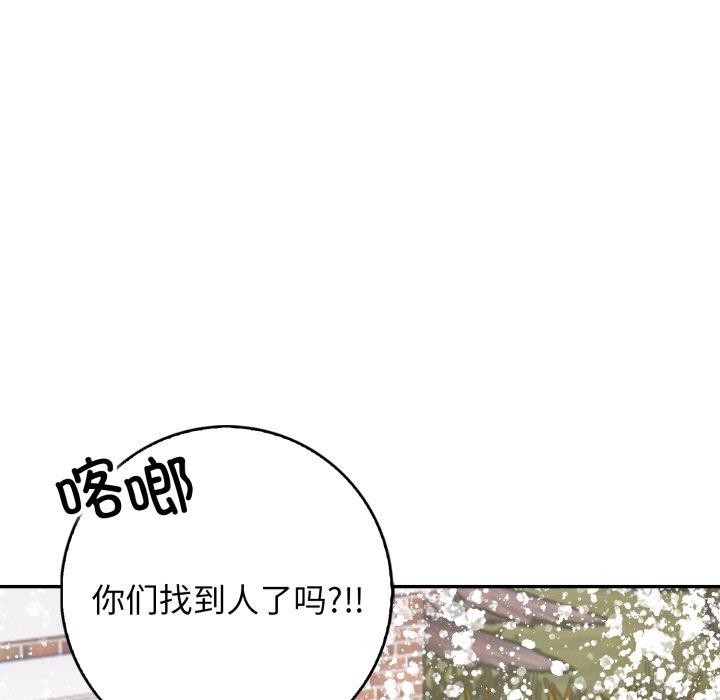 145P - 星爱别墅