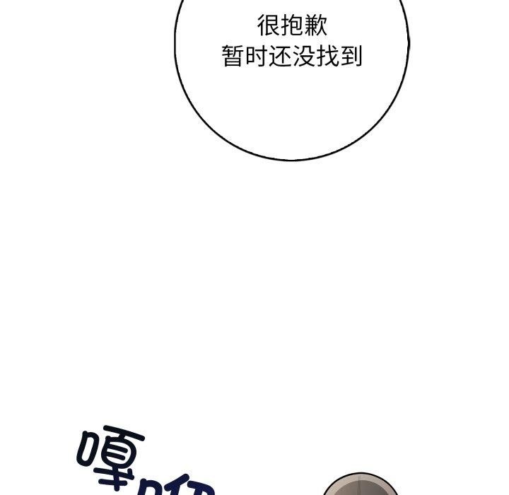 147P - 星爱别墅