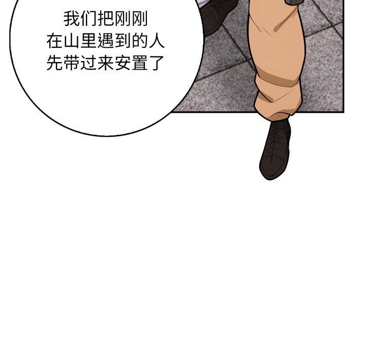 149P - 星爱别墅