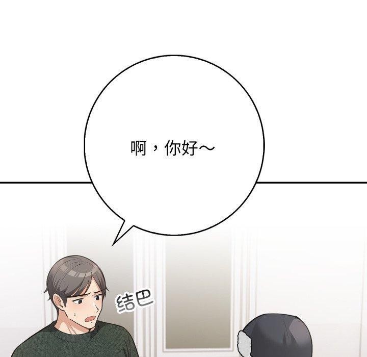 150P - 星爱别墅
