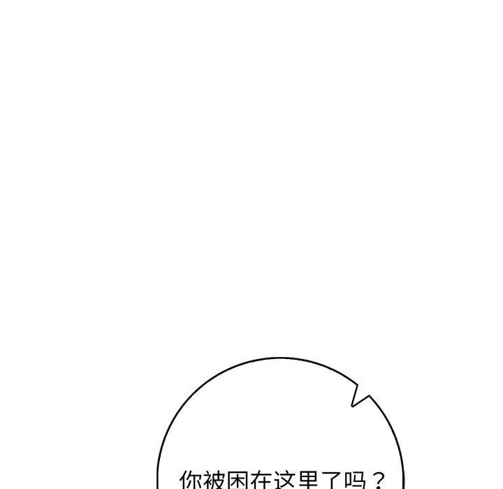 152P - 星爱别墅