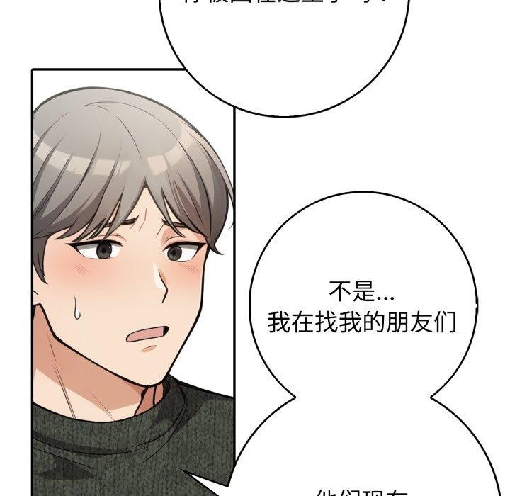 153P - 星爱别墅