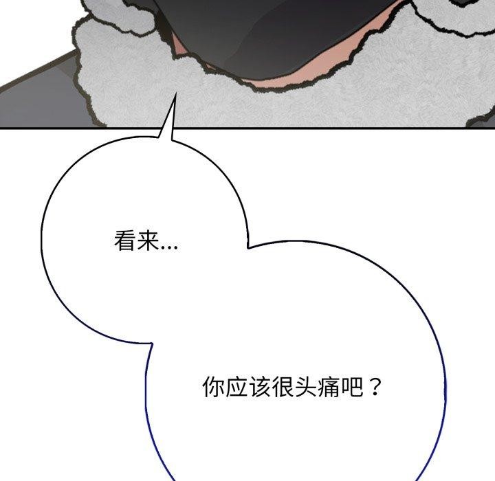 155P - 星爱别墅
