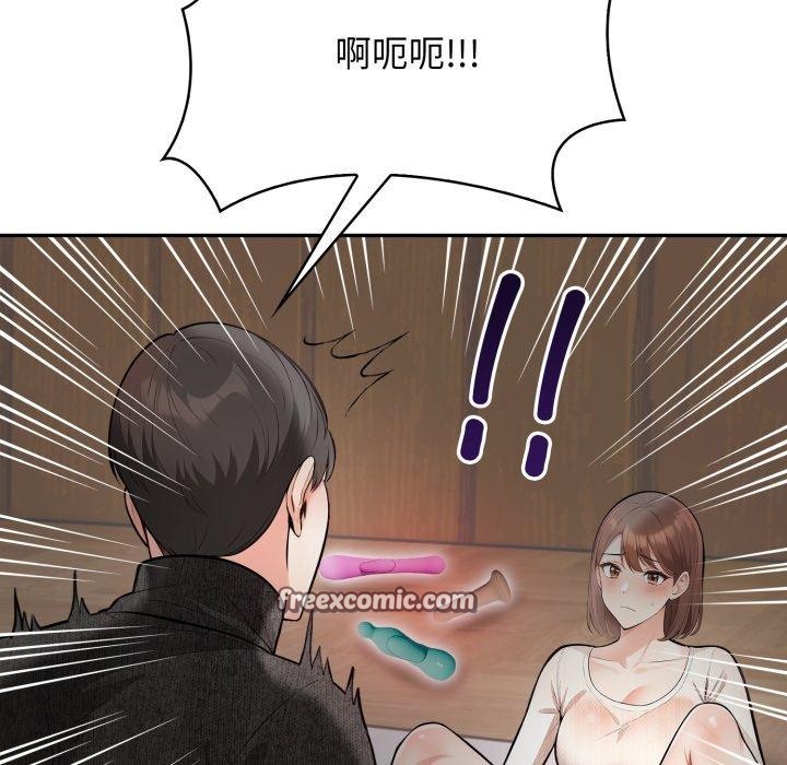 16P - 星爱别墅