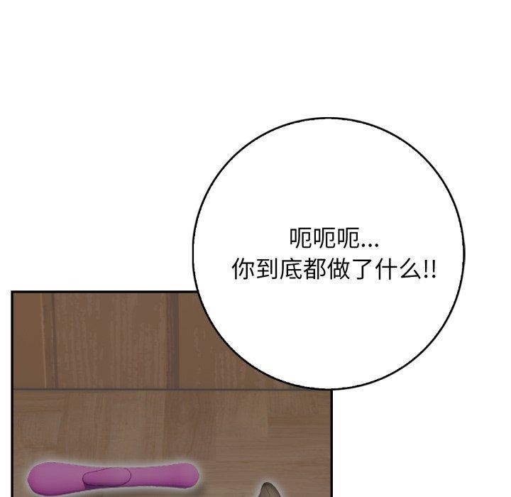 18P - 星爱别墅