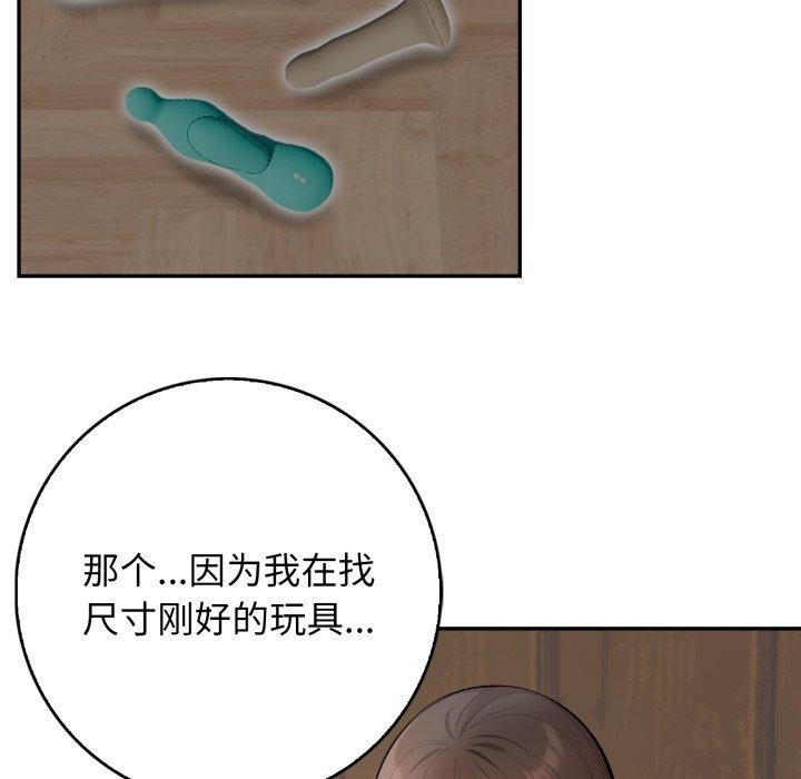 19P - 星爱别墅