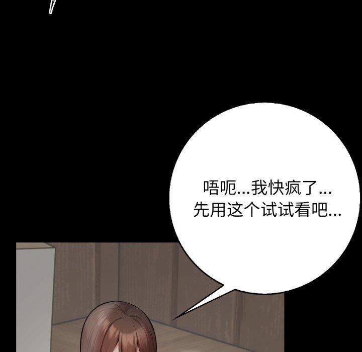26P - 星爱别墅