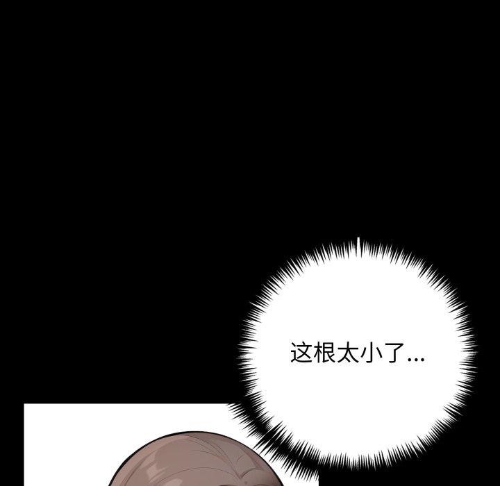 33P - 星爱别墅