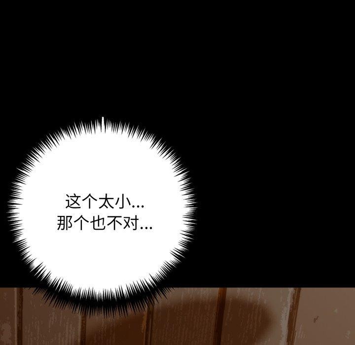 35P - 星爱别墅