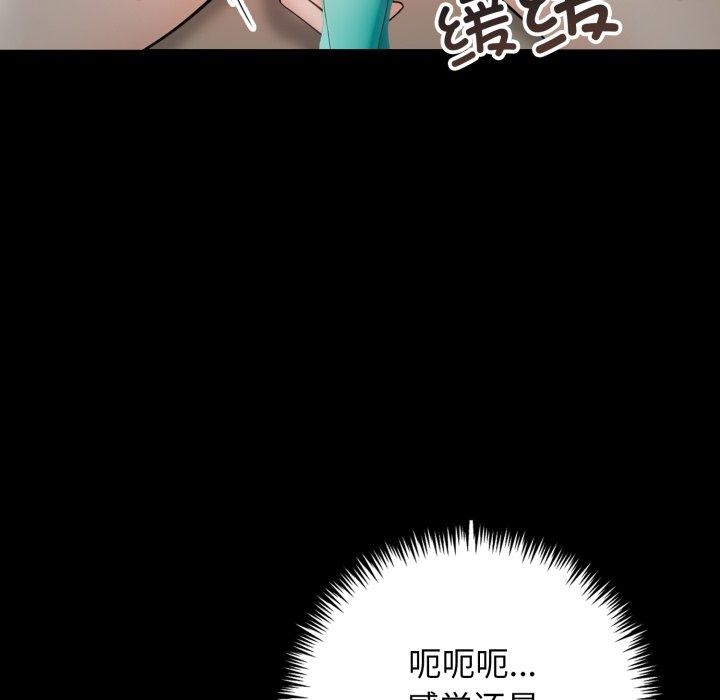 39P - 星爱别墅