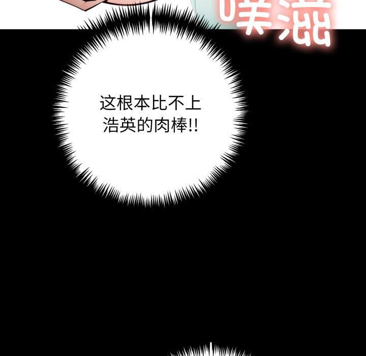 41P - 星爱别墅