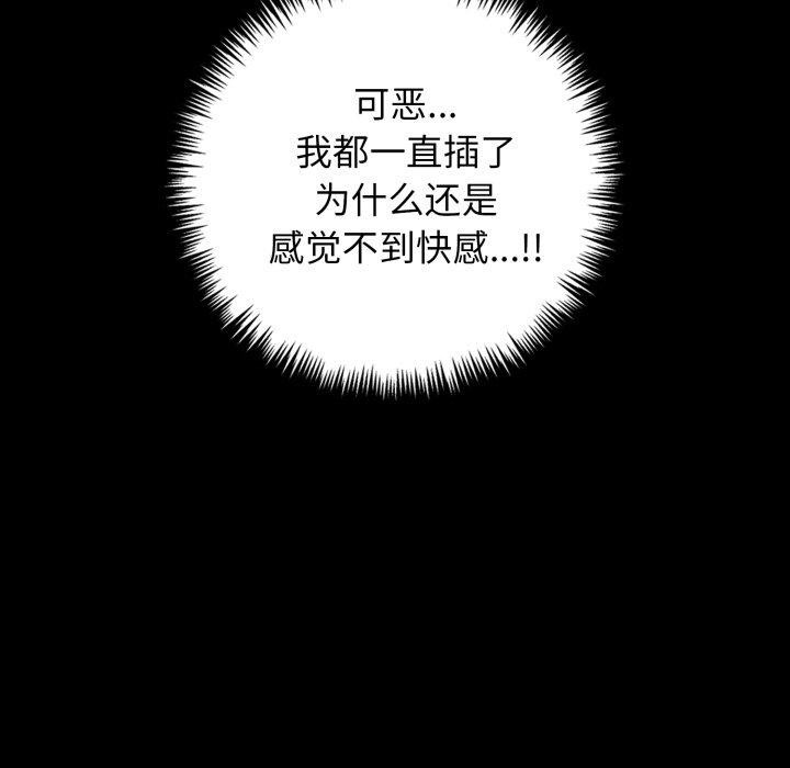 49P - 星爱别墅