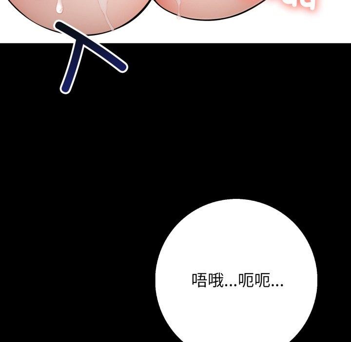 54P - 星爱别墅