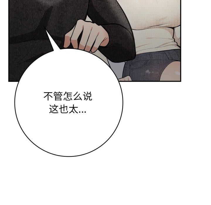 62P - 星爱别墅