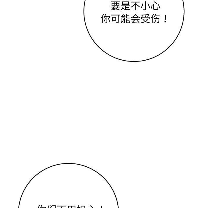 65P - 星爱别墅