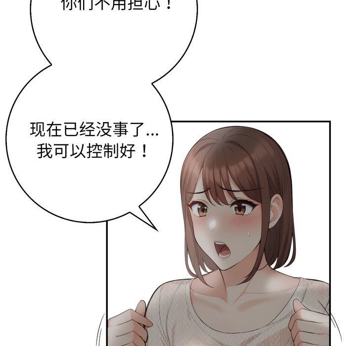 66P - 星爱别墅