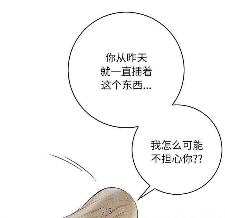68P - 星爱别墅