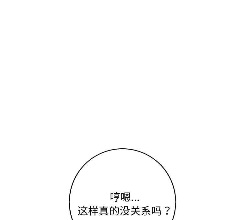 70P - 星爱别墅