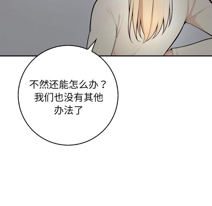 72P - 星爱别墅