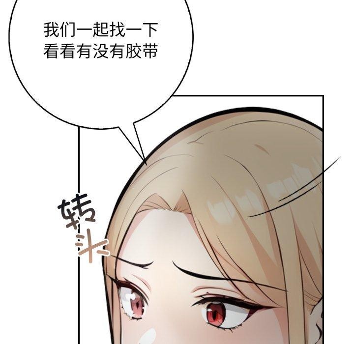 79P - 星爱别墅