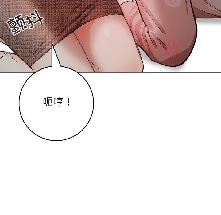 87P - 星爱别墅