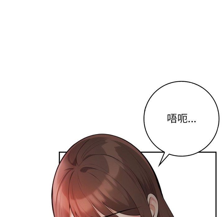 8P - 星爱别墅
