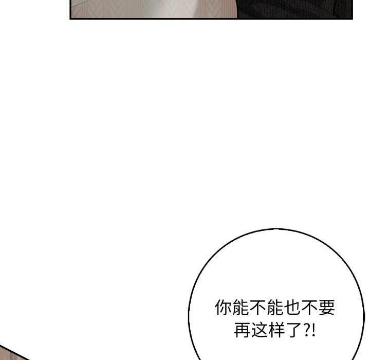 90P - 星爱别墅