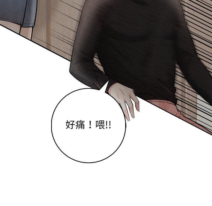 92P - 星爱别墅