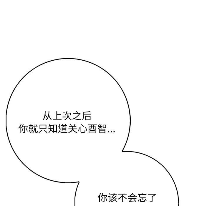 93P - 星爱别墅